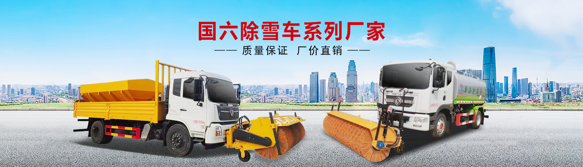 程力專用汽車股份有限公司銷售十七分公司